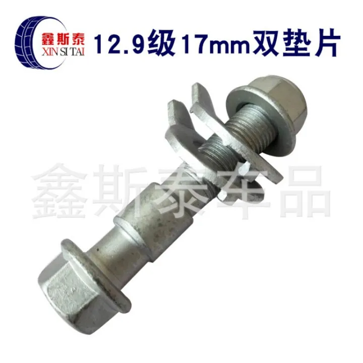 Automobile%20Wheel%20Alignment%20Eccentric%20Screws%2012/14/17%20Camber%20Adjustment%20Eccentric%20Bolts%20Automobile%20Tire%20Balance%20Weight%20-%20Image%207