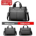 Baoding Baigou Leather Texture Men's Handbag, Business Bag, Briefcase, Men's Casual Crossbody Bag.