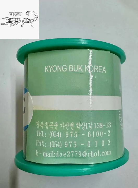 Original%20High%20Quality%20Flux%20Cored%20Solder%20Wire/%20Solder%20Lead/%20Rang/Rung%201.6%20mm%20dia,%202.2%25%20Flux%20Core,%201%20kg,%20DAE%20KIL%20METAL%20Best%20for%20Soldering%20with%20Free%20Soldering%20Iron%20Stand(Authentic%20Made%20in%20Korea)%20-%20Image%203