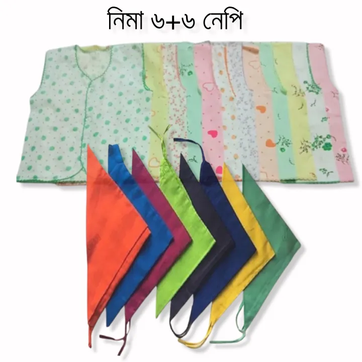 Newborn%20Unisex%20Baby%20Clothes%20(0%E2%80%936%20Months)%20%E2%80%93%20Nima,%20Printed%20Nima,%20Nappy,%20Multiple%20Cotton%20Products%20-%20Image%206