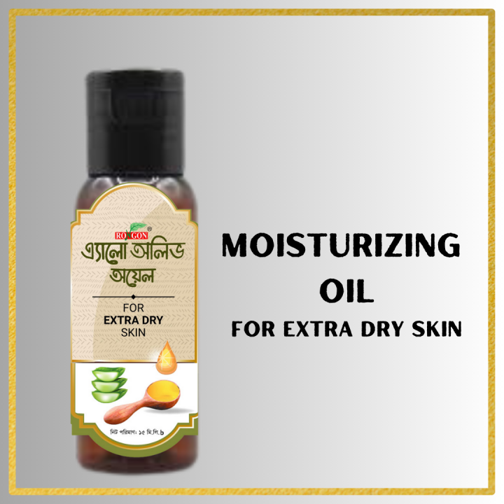 Rongon Herbals Extra Dry Skin Oil 15 ml