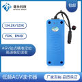 134.2K Low Frequency Industrial RFID Reader Landmark Sensor RGV/AGV Trolley Site Positioning Kezhili. 