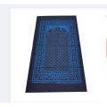 Jaynamaz Prayer Mat for Muslim.