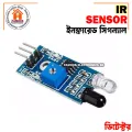 IR Sensor, Infrared Obstacle Avoidance Sensor For Arduino Smart Car Robot 3 Ratings. 
