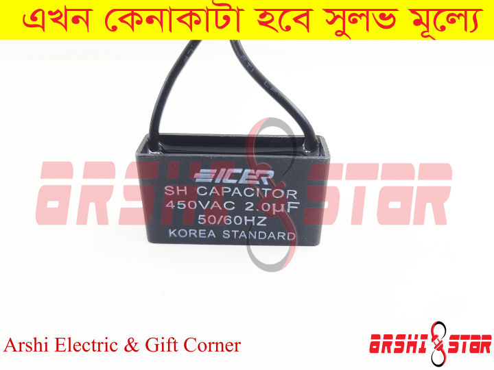 Table%20Fan%20Capacitor%202.0uF%20Electric%20Fan%20Capacitor%20Terminal%20Type%20-%20Image%202