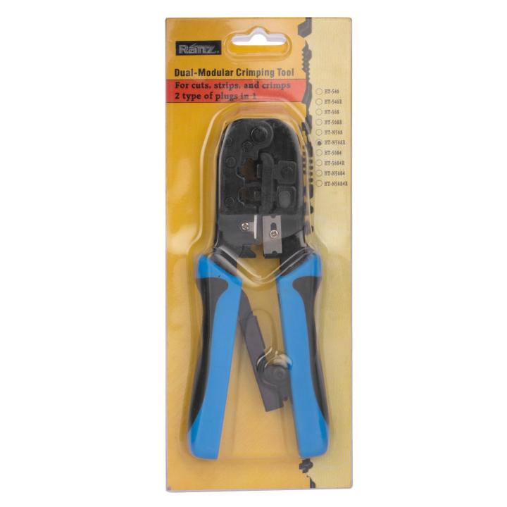 MODULAR%20CRIMPING%20TOOL%20INFORMATE%20RJ45,%20RJ11%20WITH%20CABLE%20CUTTER%20-%20Image%208