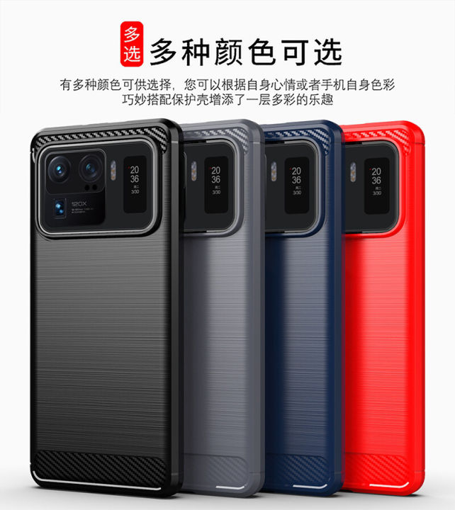 lthmy%20for%20Xiaomi%2011%20Ultra%20Case%20Carbon%20Fiber%20TPU%20Soft%20Silicone%20Back%20Cover%20Armor%20Phone%20Case%20Casing%20-%20Image%205