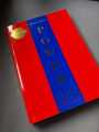 The 48 Laws of Power by Robert Greene. 