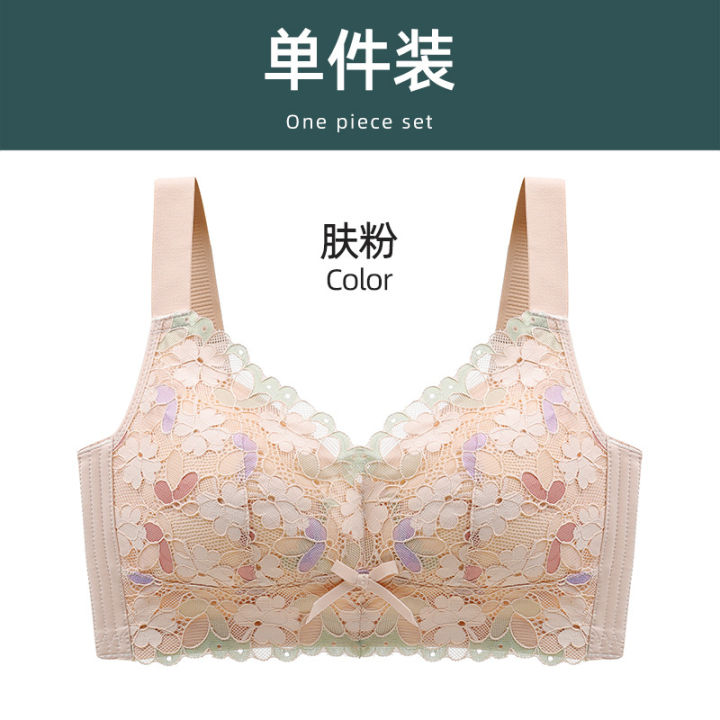 Latex%20Lace%20Underwear%20Women's%20Oversized%20Women's%20Big%20Chest%20Small%20Push%20up%20Breast%20Holding%20Wireless%20Seamless%20Beautiful%20Back%20Bra%20-%20Image%207