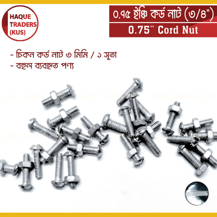 3mm%20Cord%20Nut%200.75%20Inch%20(35%20Pc)%20Bangla%20Premium%20-%20Image%202