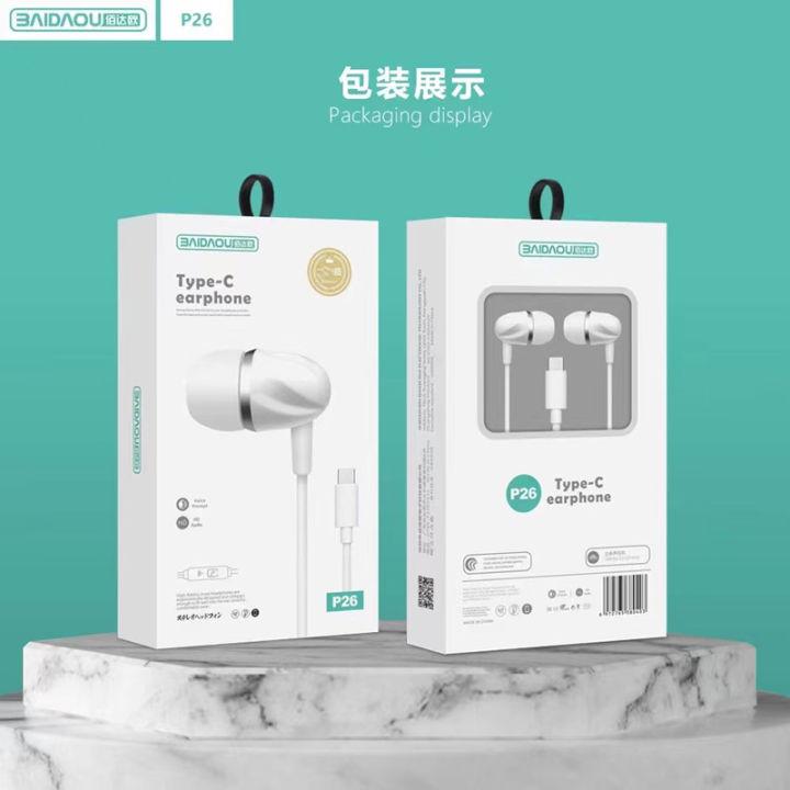 PE-C interface Mi phone ty Huawei apple small wholesale in-ear headphones for inline headphones