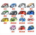 Mountain bike bike adult helmet One-piece cycling helmet Cap Cycling equipment. 
