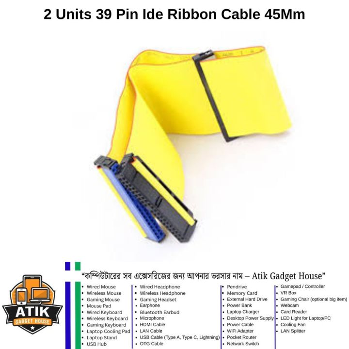 2 units 39 Pin IDE Ribbon Cable 45mm for IDE Harddisk DVD ROM | Daraz ...
