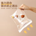 Freshness Protection Package Food Grade Household Self-Styled Plastic Bag Thickened Ingredients Frozen Special Multi-Functional Refrigerator Storage Bag.