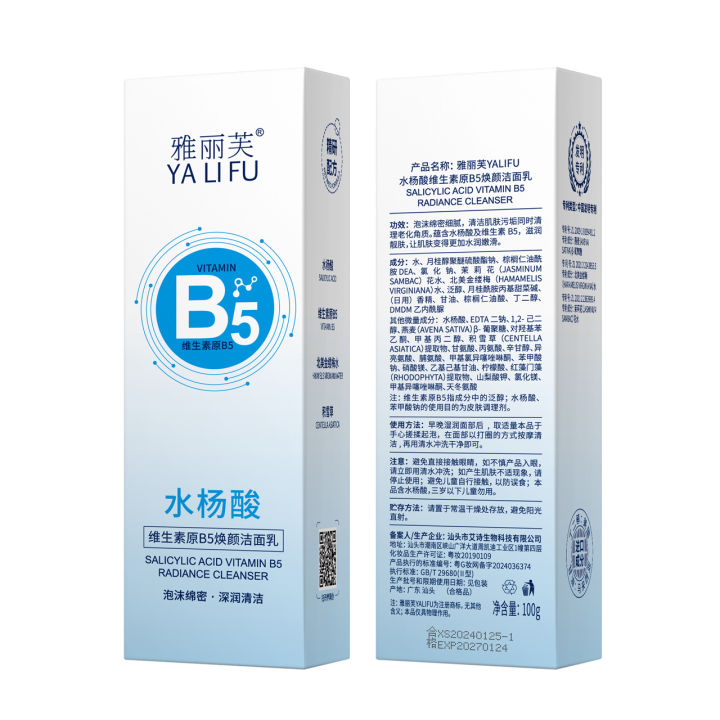 Pro%20Vitamin%20B5%20Salicylic%20Acid%20Facial%20Cleanser%20Refreshing%20Facial%20Cleanser%20Shrinks%20Pores%20and%20Deep%20Cleanses%20foam%20-%20Image%205