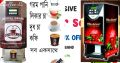 Vending Machine Coffee Machine. 