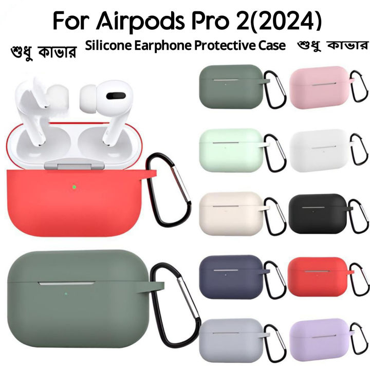 Airpods Pro Protective Silicone Case with 360° Protection, Wireless Charging Support, and Precision Cutouts, Multicolor