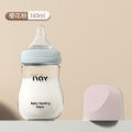 Noain Newborn Borosilicate Glass Bottle 160ml Baby Wide-caliber Bottle Anti-flatulence and Anti-choking -1pcs.