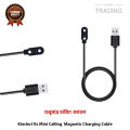 Kieslect Ks Mini Calling Smart Watch Magnetic Charging Cable High Quality USB Charger Cable USB Charging Cable Dock Bracelet Charger for Kieslect Ks Mini Calling Smart Watch. 