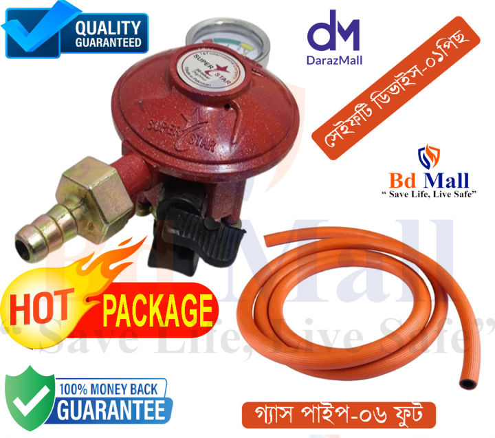 LPG%20Gas%20Safety%20Regulator%20Auto%20Shut%20Off%20with%20Leak%20Detection%20%E2%80%93%20Pipe%20&%20Clamp%20Asthaa%20Package%20for%20Cylinder,%201%20Year%20Warranty%20%7C%20Superstar%20-%20Image%207