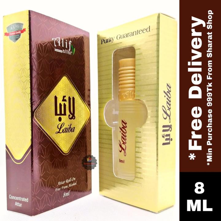 Laiba By Alif Attar Long Lasting Roll On Non Alcoholic Perfume (হালাল) - 8ml