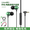 Black Shark gaming headset in-ear bent aluminum alloy listening voice identification, eating chicken with microphone mobile phone. 