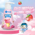 Frog Prince Sprout Star Ice Cream Probiotic Children's Toothpaste Anti cavity and Gingival Protection 120g Press Type. 