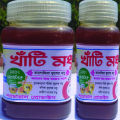 Pure Kalozira Honey, Kalojira Honey, Modhu ( Kalojira Flower ) 500gm. 