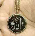 Allah barkat locket golden colour Man & Women. 