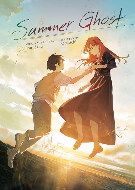 Summer Ghost (Light Novel) Paperback – August 8, 2023 by Otsuichi (Author)
