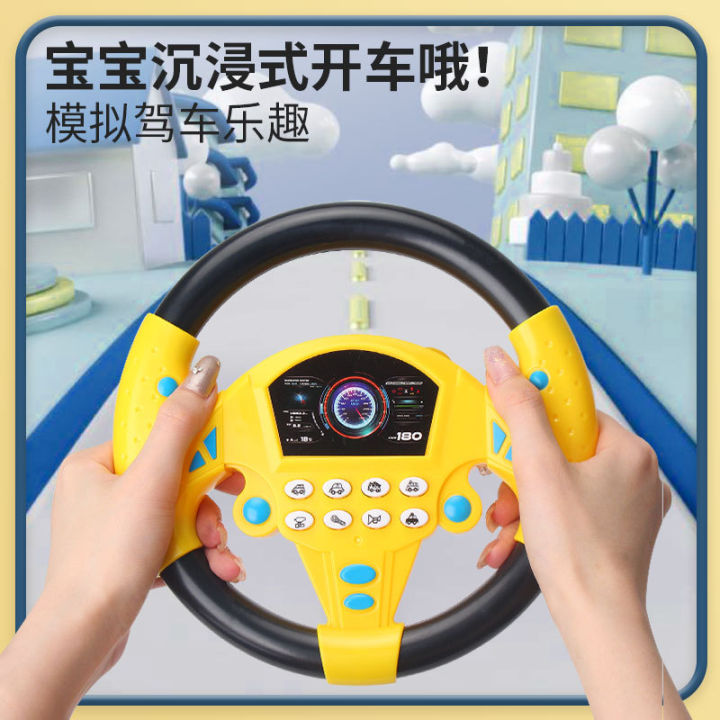 Douyin%20Internet%20celebrity%20with%20the%20same%20co-pilot%20steering%20wheel%20simulation%20children's%20educational%20toys%20baby%20driving%20a%20car%20simulated%20driving%20-%20Image%202