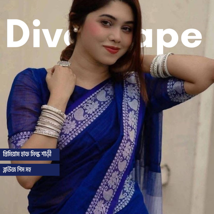 Tangail Half Silk Saree for Women | Royal Blue Tangail Saree with Blouse Piece | Traditional Bangladeshi Saree DivaDrape