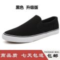 【Emotion HENG】Slip-on Canvas Shoes Cloth Shoes Men's Shoes Four Seasons Men's Casual Shoes Men's Board Shoes White Shoes Trendy Lazy. 