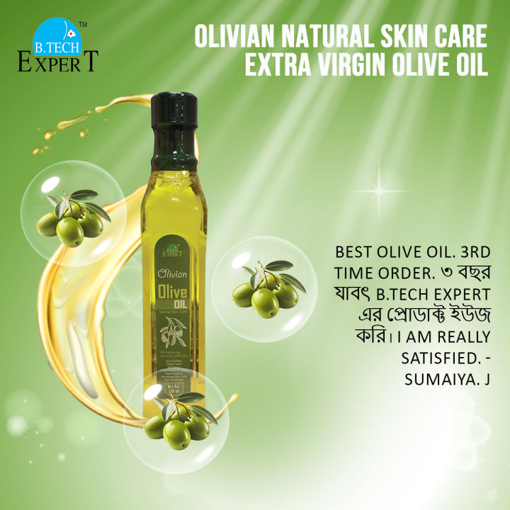 Olivian%20Natural%20Skin%20Care%20Extra%20Virgin%20Olive%20Oil%20200ml%20(Product%20of%20Spain)%20-%20Image%202
