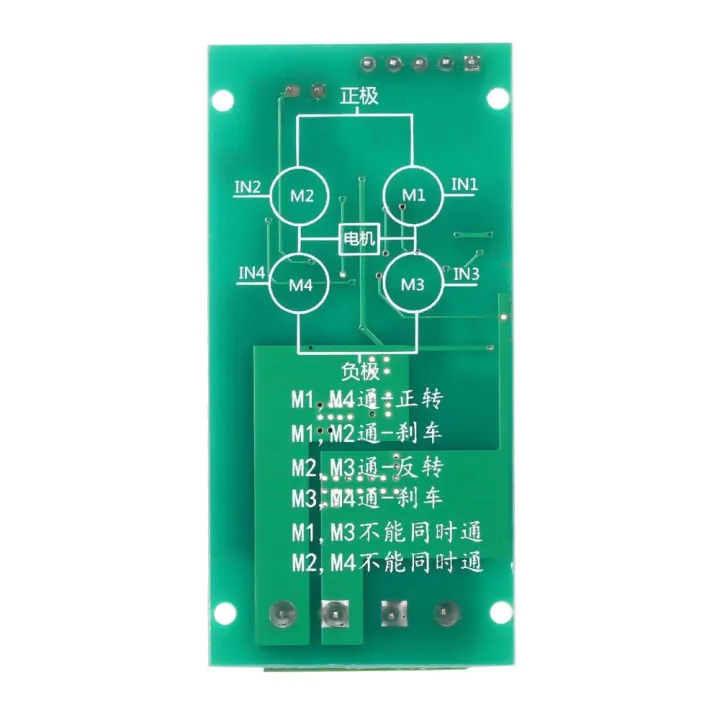 DC5V~27V%205A%20DC%20Motor%20Driver%20Board%20Module%20Reversible%20Speed%20Control%20"H"%20Bridge%20PWM%20Signal%20Controller%20-%20Image%203