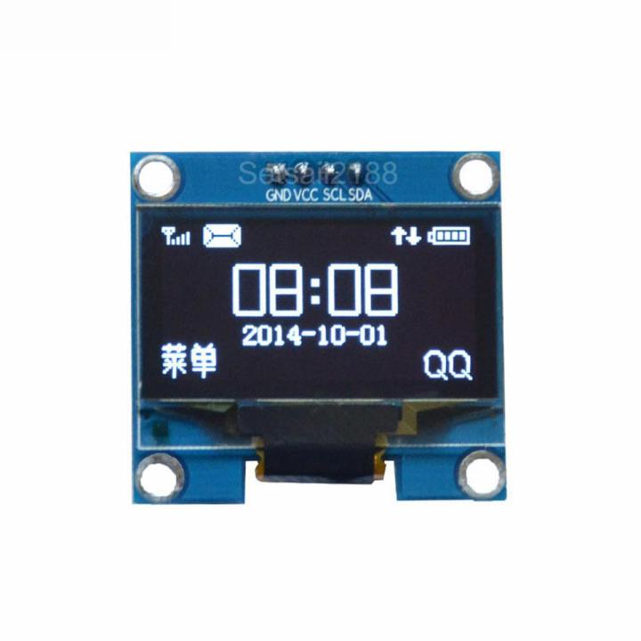 1.3 Inch I2C OLED Display