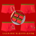 Year of Birth Men's Underwear Men's Boxer Modal Tiger New Big Red Boxer Shorts.