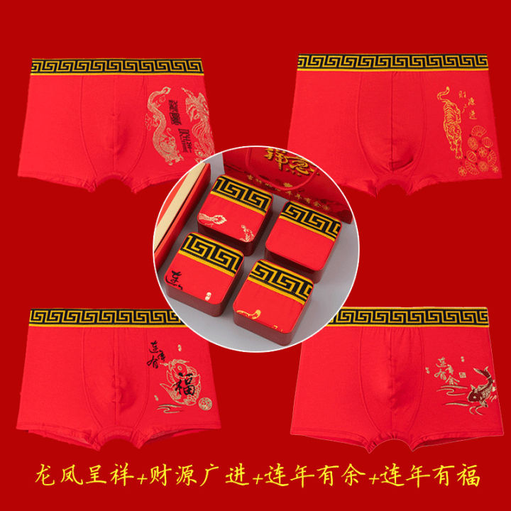 Year%20of%20Birth%20Men's%20Underwear%20Men's%20Boxer%20Modal%20Tiger%20New%20Big%20Red%20Boxer%20Shorts%20-%20Image%207