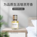 Japanese Express Car Car Aromatherapy Decoration Men's Car High-End Long-Lasting Light Perfume Women's Fragrance. 