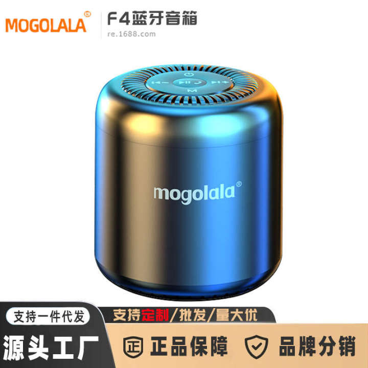 Mogolala Bluetooth wireless small speaker, portable mini subwoofer, car mounted steel cannon, 3D surround sound