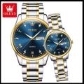 OLEVS 5563 Silver And Golden Two-tone Stainless Steel Analog Wrist Watch For Couple - RoyalBlue & Silver & Golden. 