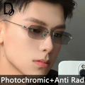 New Photochromic Anti Radiation Frameless Glasses For Women Men Rimless Transition Glasses Shades No Frame Eyeglass Computer Eyewear.