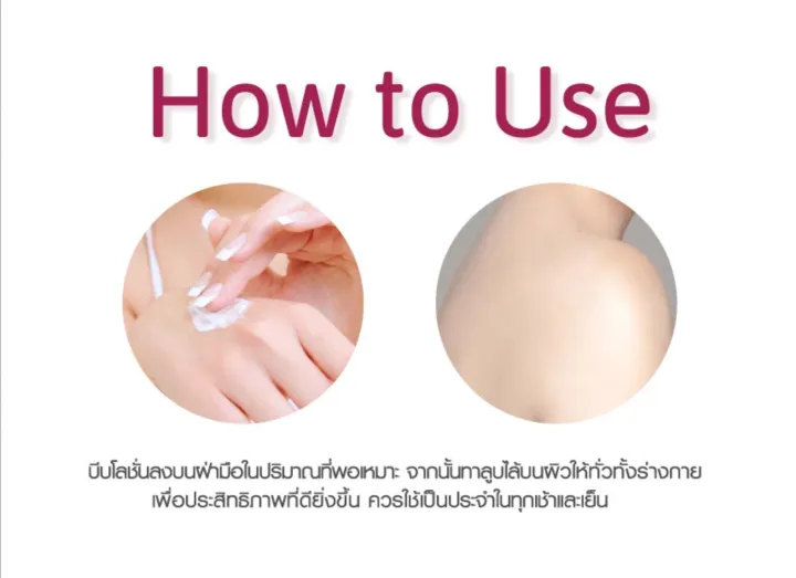 Jet%20Set%20Go%20Perfume%20Lotion%20150ml%20Cathy%20Doll%20(Made%20In%20Thailand)%20-%20Image%208