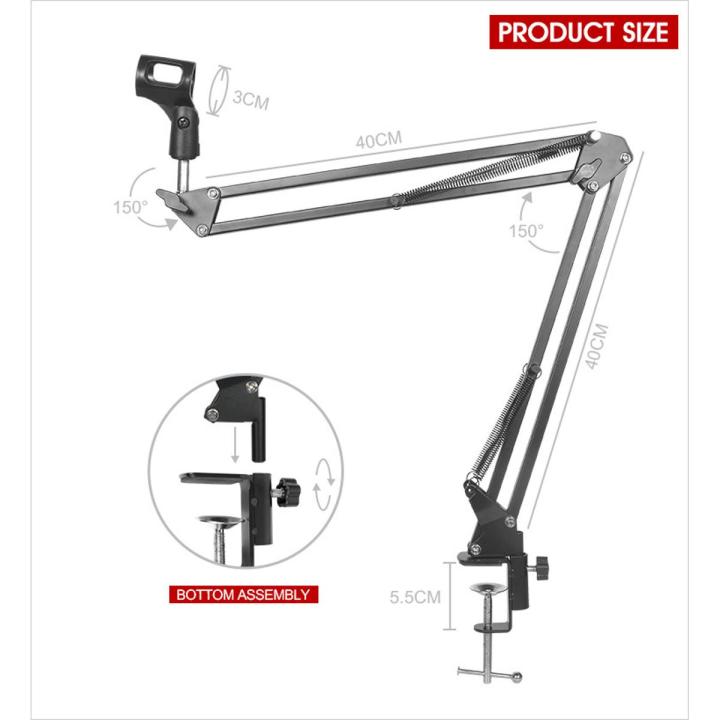Professional Adjustable Microphone Stand HIVE ST-100