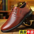 【Hao Lu Kangaroo King】Summer Men's Sandals Leather Shoes Full Leather Hole Men's Shoes Casual Hollow out Middle-Aged Father. 