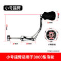 Fishing Wheel Rocker Arm Spinning Reel Accessories Metal Crank Fishing Reel Handle Wheel Telescopic Fishing Rod Handle 90% Universal Accessories.
