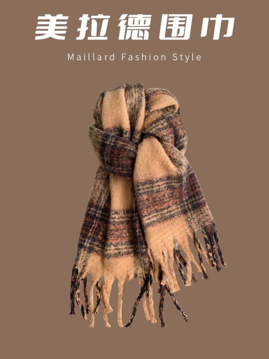 Maillard%20Women's%20High-Grade%20Scarf%20for%20Autumn%20and%20Winter%202023%20New%20Shawl%20Dual-Use%20Students%20Warm-Keeping%20Korean%20Scarf%20-%20Image%202
