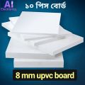 8mm PVC Board 10 pcs White for Craft and DIY Project best quality. 