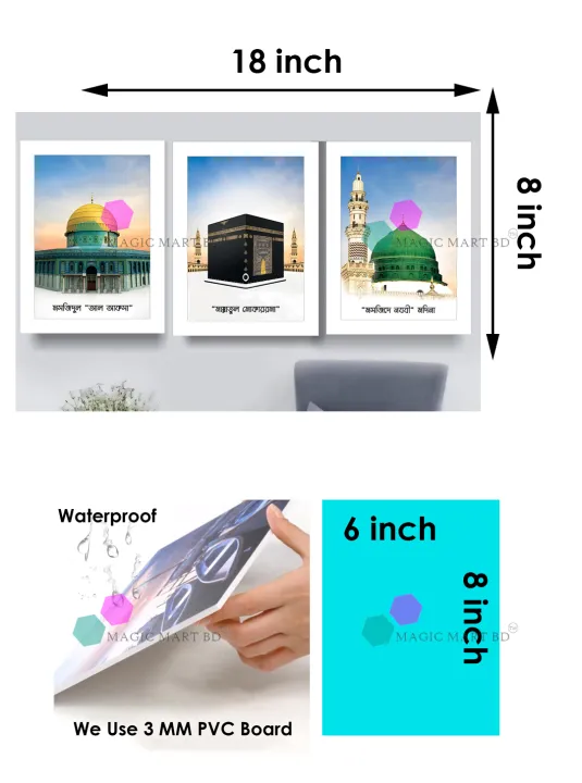 Elegant%20Islamic%20Wall%20Decor%20Set,%20Waterproof%20PVC%20Board,%203-Piece%20Home%20Interior%20Wall%20Art%20with%20Waterdrop%20Pattern%20-%20Image%203