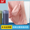 Ice Silk Seamless Mens Briefs Solid Underpants Ultra-Thin Panties Male Low Waist Soft Underwear. 